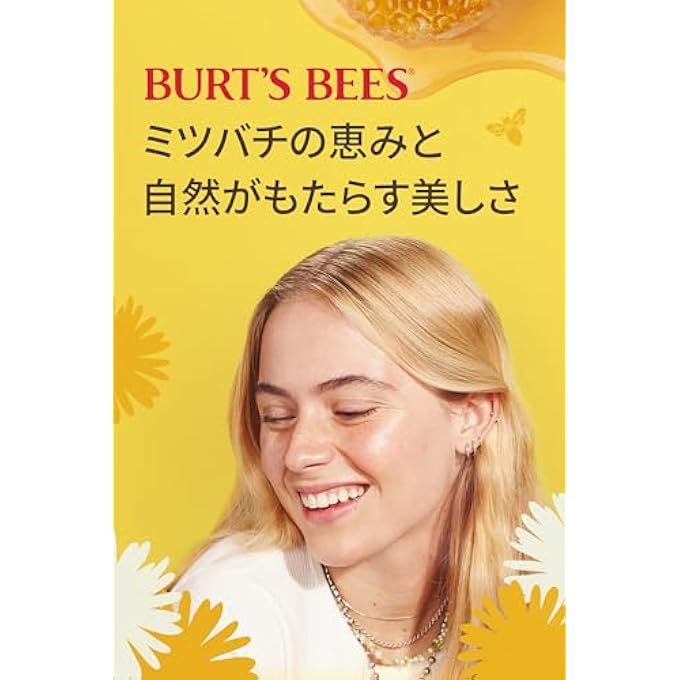 Burt's Bees BEESWAX LIP BALM WITH VITAMIN E & PEPPERMINT, 0.15 OZ - Image 4